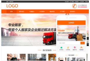 銀川專業(yè)網(wǎng)站建設(shè) 匠心打造網(wǎng)頁設(shè)計，用心成就您的線上品牌