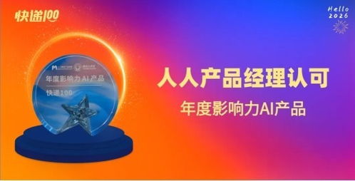 快遞100一月月報 喜獲八項重磅大獎，以標準化服務領跑灣區