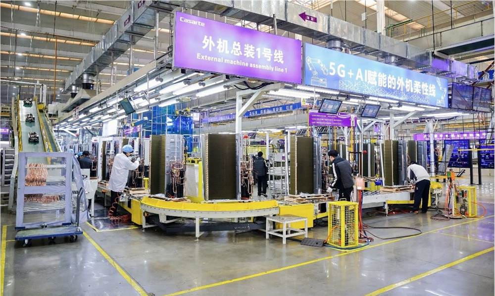 顛覆能效新高度 海爾中央空調發布4Hz超低頻科技，引領行業步入電費減半與標準化服務新紀元